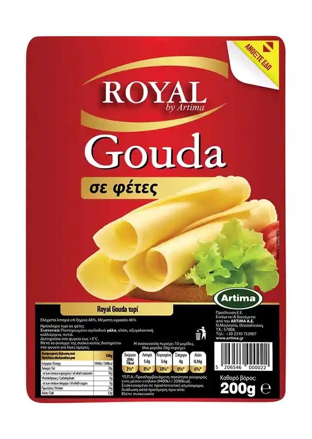 Gouda 48% σε Φέτες ROYAL 